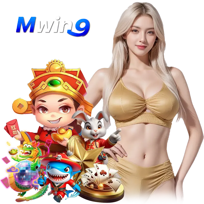 mwin9b ทดลองเล่น