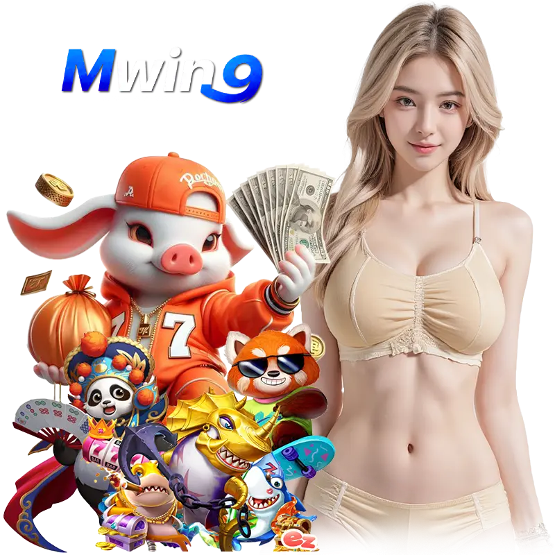 mwin9b เข้าสู่ระบบ